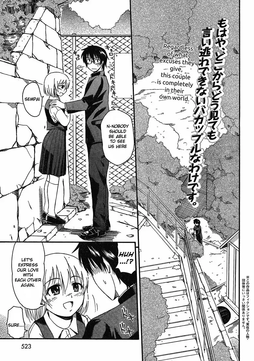 Koharu no Hibi Chapter 13 1